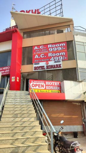 Hotel KONARK